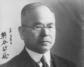 熊谷岱蔵