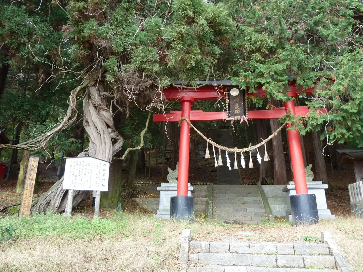 月泉神社