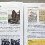 一次原稿の執筆奮闘中　〜編集委員会ニュース第4号〜