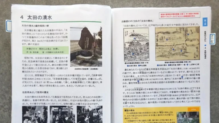 一次原稿の執筆奮闘中　〜編集委員会ニュース第4号〜
